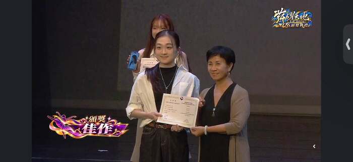 賀！本系學生獲2026舞躍大地舞蹈創作比賽優選圖片