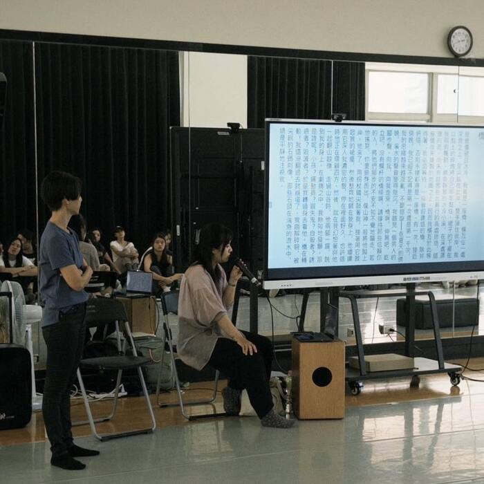 【系共活動】20250930稻草人現代舞團《有可能,但現在不行》圖片