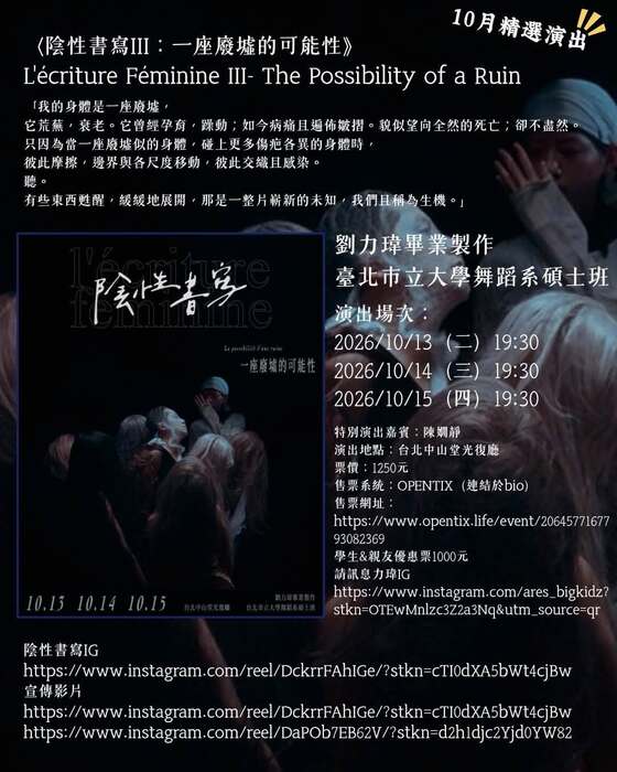 【系刊】115學年度9月圖片