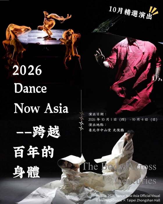 【系刊】115學年度9月圖片