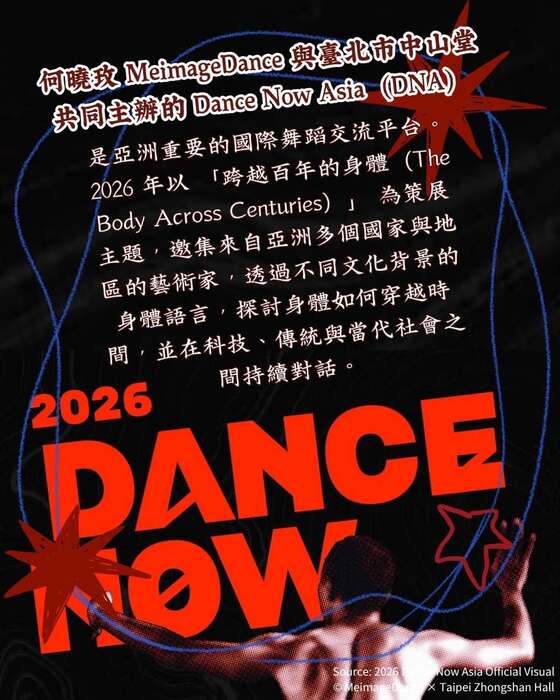 【系刊】115學年度9月圖片