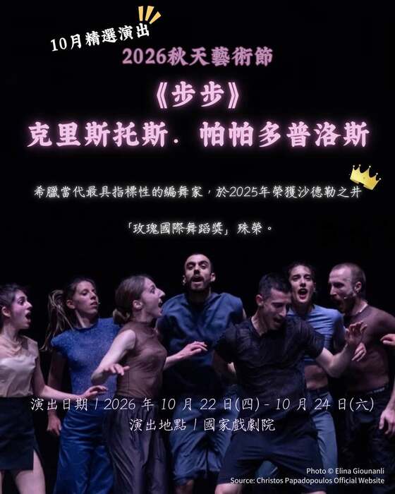 【系刊】115學年度9月圖片
