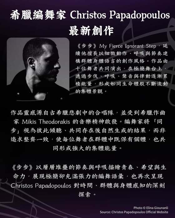 【系刊】115學年度9月圖片