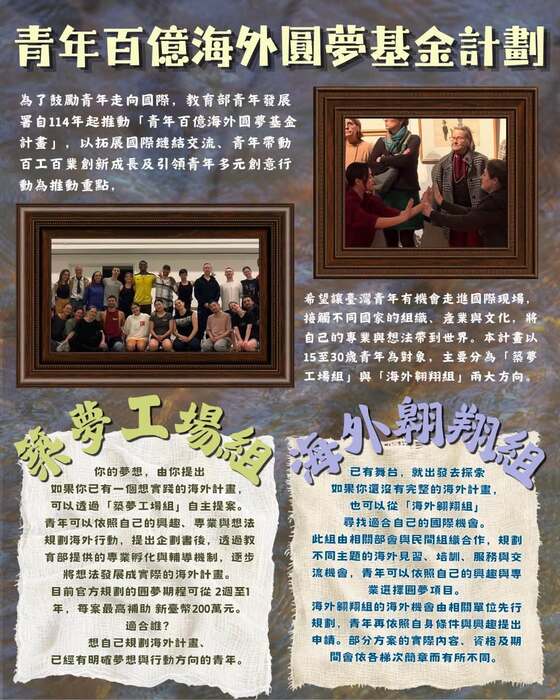 【系刊】115學年度9月圖片