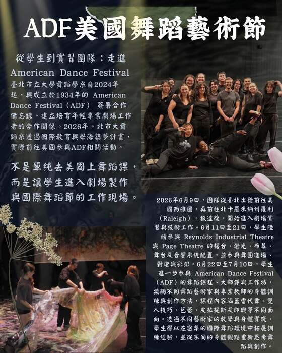 【系刊】115學年度9月圖片